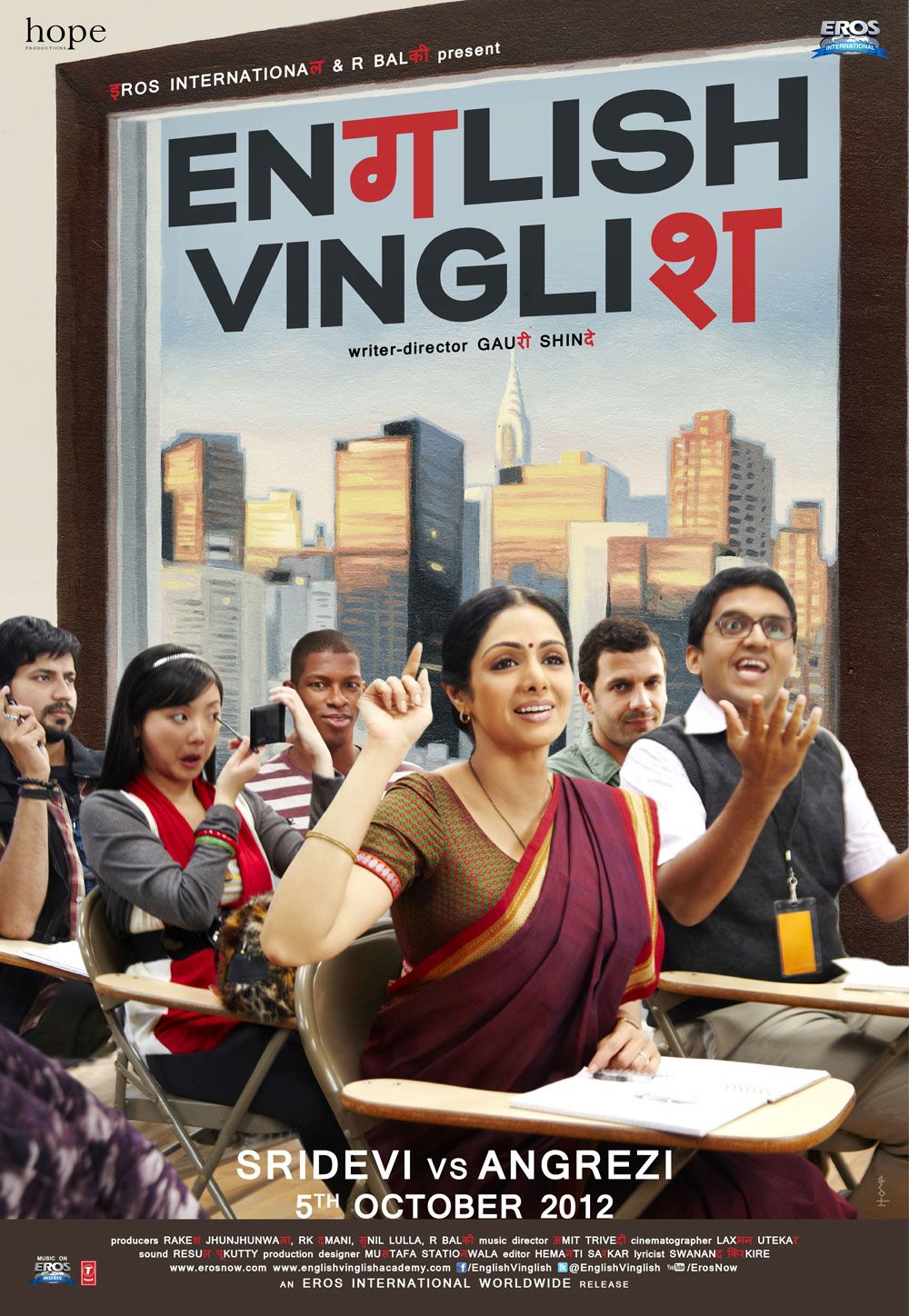 English Vinglish Review Reviews